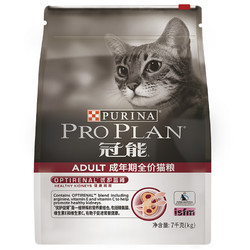 PRO PLAN 冠能 3人团：优护营养系列 优护益肾成猫猫粮 7kg