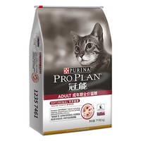 PRO PLAN 冠能 优护益肾成猫猫粮 7kg