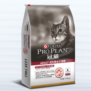 PRO PLAN 冠能 优护营养系列 优护益肾成猫猫粮 7kg