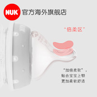 德国NUK进口宽口径硅胶乳胶奶嘴仿母乳超软防胀气单孔奶嘴2只装