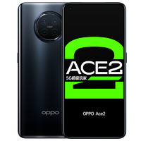 OPPO Ace 2 5G手机
