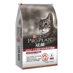 PRO PLAN 冠能 优护营养系列 优护益肾三文鱼成猫猫粮 7kg