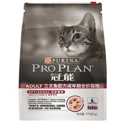 PRO PLAN 冠能 猫粮优护营养系列 成猫猫粮 7kg