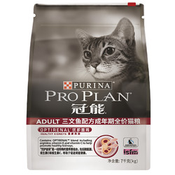 PRO PLAN 冠能 优护营养系列 优护益肾三文鱼成猫猫粮 7kg