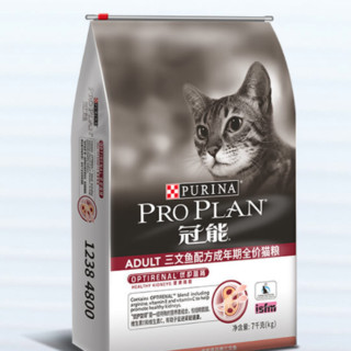 PRO PLAN 冠能 优护营养系列 优护益肾三文鱼成猫猫粮 7kg