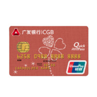 CGB 广发银行 希望系列 信用卡金卡