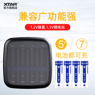 XTAR ET4S 5号7号镍氢电池AA  AAA 1.5V锂电池充电器 5号镍氢电池4节+ET4S充电器