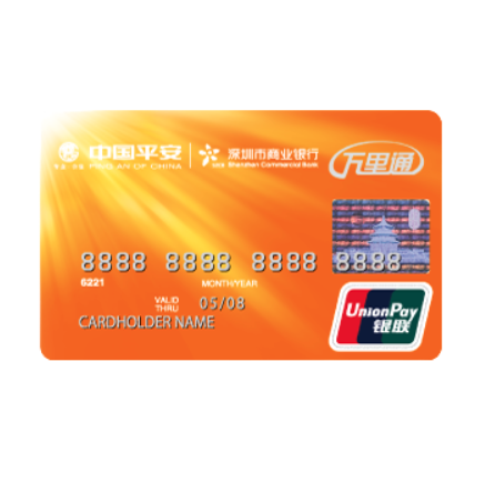 提醒！每周三达标平安8元购！中国平安银行储蓄卡支付优惠YYDS！