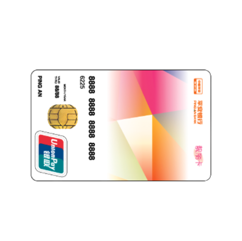 PING AN BANK 平安银行 靓丽系列 信用卡普卡
