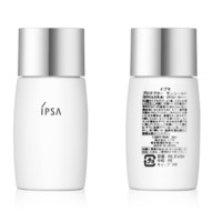 IPSA 茵芙莎 水润高倍隔离日乳 SPF50+ PA++++ 30ml