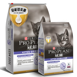 PRO PLAN 冠能 优护营养系列 优护成长幼猫猫粮 7kg+3.5kg