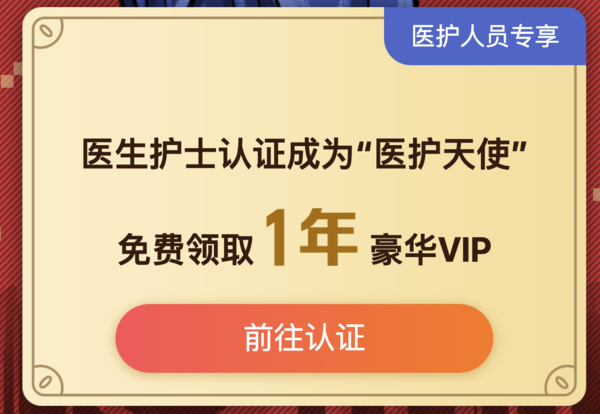 酷狗音乐 豪华VIP会员1年