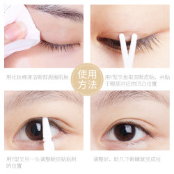 蕾丝双眼皮贴肿眼泡隐形专用女月牙内无痕自然持久细单面贴超神器