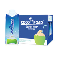 Coco Road 可可路椰子水饮料330ml*12整箱椰汁果蔬汁