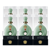 丰谷 酒王 20 52%vol 浓香型白酒 500ml*6瓶 整箱装