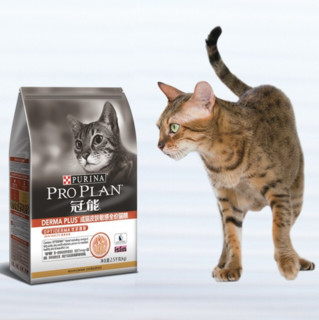 PRO PLAN 冠能 优护营养系列 优护理肤成猫猫粮 2.5kg