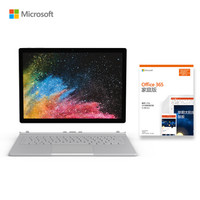 【Office套装】微软 Surface Book 2 13.5英寸 | Core i5 8G 128G SSD | 二合一高性能笔记本 可触控 亮铂金