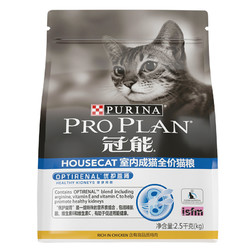 PRO PLAN 冠能 优护营养系列 优护益肾室内成猫猫粮 2.5kg