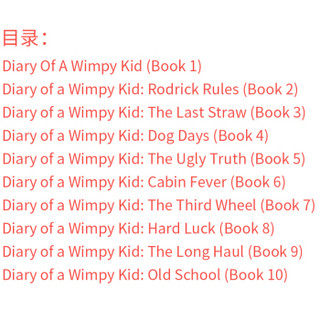 小屁孩日记 英文原版 Diary of a Wimpy Kid 10册套装 章节桥梁书 小学小学课外阅读 进口原版