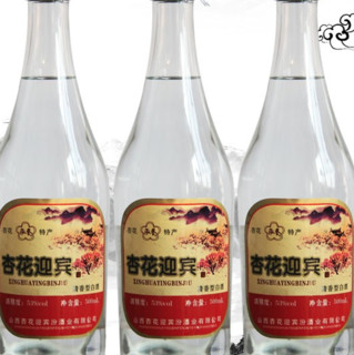 YINGBIN 迎宾 杏花迎宾 53%vol 清香型白酒 500ml*12瓶 整箱装