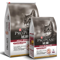 PRO PLAN 冠能 优护营养系列 优护益肾成猫猫粮 7kg+3.5kg
