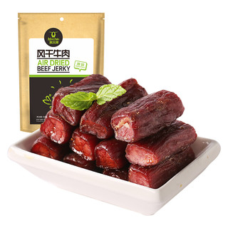 Kerchin 科尔沁 风干牛肉 原味 50g