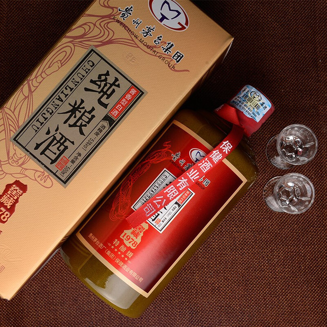 MOUTAI 茅台茅乡纯粮酒窖藏1978 特酿级53%vol 酱香型白酒500ml*6瓶整箱