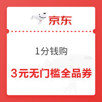 今日好券|2.6上新：买1送6联合大会员！购快看漫画vip，送腾讯视频vip/爱奇艺vip等6大权益！