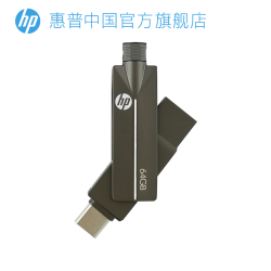 HP惠普手机u盘64g电脑两用type-c双接口高速商务办公旋转双头适用华为小米U盘usb3.1学生优盘正品移动正版
