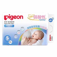 Pigeon 婴儿纸尿裤PH弱酸性干爽透气尿不湿S92片4-8kg