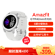 Amazfit GTR42mm 月光白 智能手表 运动手表 12天续航 GPS 50米防水 NFC