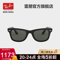 RayBan 雷朋太阳镜墨镜男女款全框偏光开车眼镜0RB2140F 901/58黑色框绿色镜片 【定制单拍不发,镜片需另拍】尺寸52