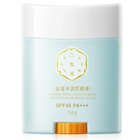 三生花 SANSEN 晶莹水润防晒棒 SPF45 PA+++ 14g