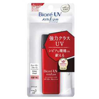 Biore 碧柔 户外清透隔离防晒乳 SPF50+ PA++++ 65ml*2