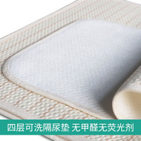 Temami婴儿隔尿垫防水可洗  1条装（50*70cm） 婴儿床/安全座椅适用