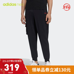 阿迪达斯官网 adidas neo M SSJAN CARG TP 新年款男装运动裤GP4845 黑色 A/M(175/80A)