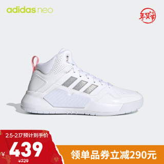 阿迪达斯官网 adidas neo PLAY9TIS 2.0 女鞋高帮休闲运动鞋FZ1043 白/粉/银 37(230mm)