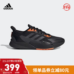 阿迪达斯官网 adidas X9000L2 C.RDY 男鞋跑步运动鞋H67354 黑色/夜金属灰/橙色 42(260mm)