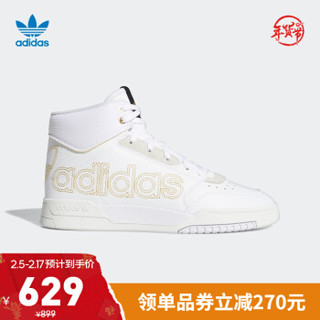 阿迪达斯官网 adidas 三叶草 DROP STEP XL 男鞋经典运动鞋FX7681 白/金 42(260mm)