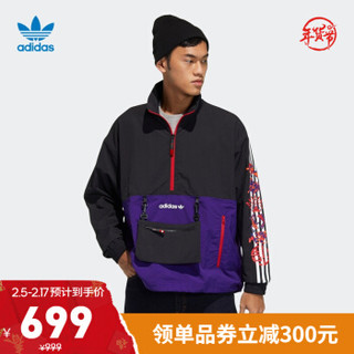 阿迪达斯官网 adidas 三叶草 CNY HZ WB 新年款男装春秋运动外套GP1866 黑色/学院紫 S(参考身高:173~178CM)