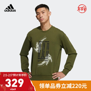 阿迪达斯官网 adidas WJ SWT LOGO 男装训练运动卫衣GP0919 绿色/白色 A/L(180/100A)