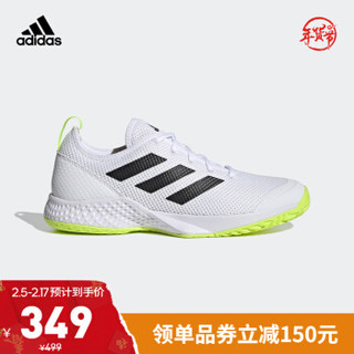 阿迪达斯官网 adidas Court Control M 男鞋运动鞋FZ3650 白色/黑色 42(260mm)