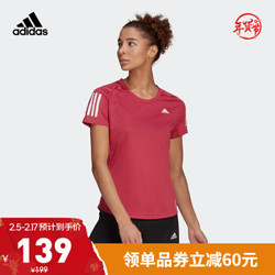 阿迪达斯官网 adidas OWN THE RUN TEE 女装夏季跑步运动短袖T恤FS9830 粉 A/M(165/88A)