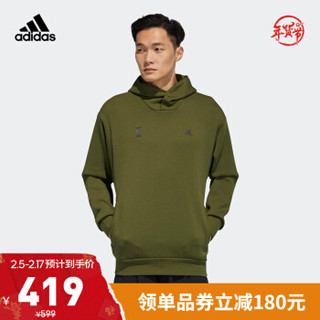 阿迪达斯官网 adidas WJ SWT HOOD 男装训练运动连帽卫衣GP0923 绿色 A/L(180/100A)