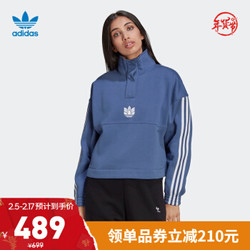 阿迪达斯官网 adidas 三叶草 新年款女装春秋运动高领长袖卫衣GN2946 蓝 34(参考身高:164~167CM)