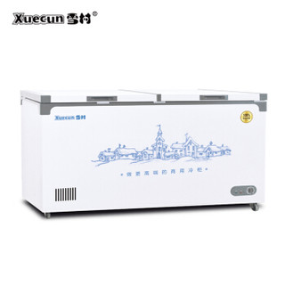 雪村 Xuecun 798L卧式冷柜 冷藏冷冻柜商用 厨房冷柜 纯铜管 大容量 BD/BC-798