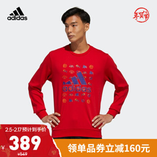 阿迪达斯官网 adidas CNY GFX  SWT UN 新年款男装训练运动卫衣GQ8839 浅猩红 A/L(180/100A)