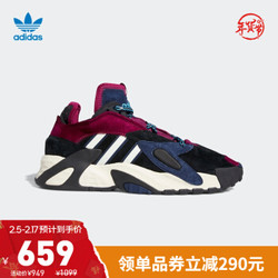 阿迪达斯官网 adidas 三叶草 STREETBALL 男鞋经典运动鞋FV4851 黑/深紫/蓝/白 42(260mm)