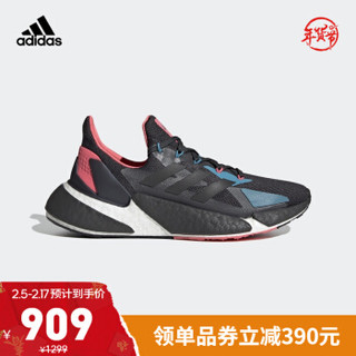 阿迪达斯官网 adidas X9000L4 W 女鞋跑步运动鞋FY0778 白/藏青/浅粉 37(230mm)