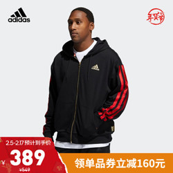 阿迪达斯官网 adidas CNY INLINE FZ 男装篮球运动卫衣GV0740 黑色/金 A/L(180/100A)